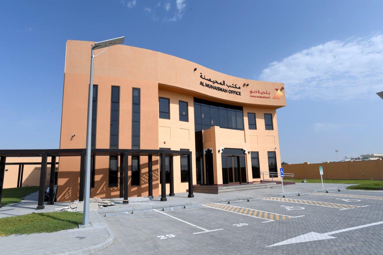 DM Offices in Al Awir Al Rashidiya and Al Muhaisna - مكاتب البلدية في العوير والراشدية والمحيصنة