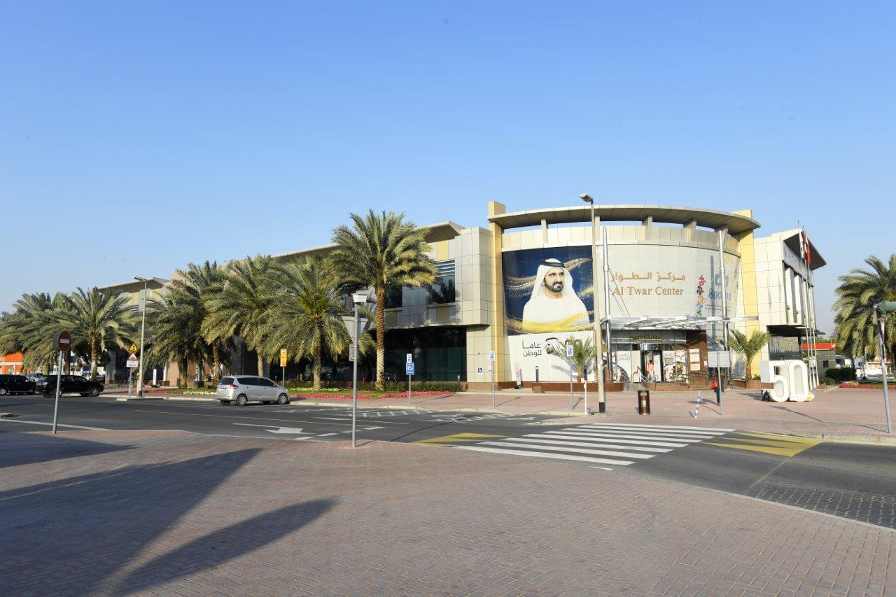 DM Centers in Al Twar and Al Manara - مراكز بلدية دبي في الطوار و المنارة