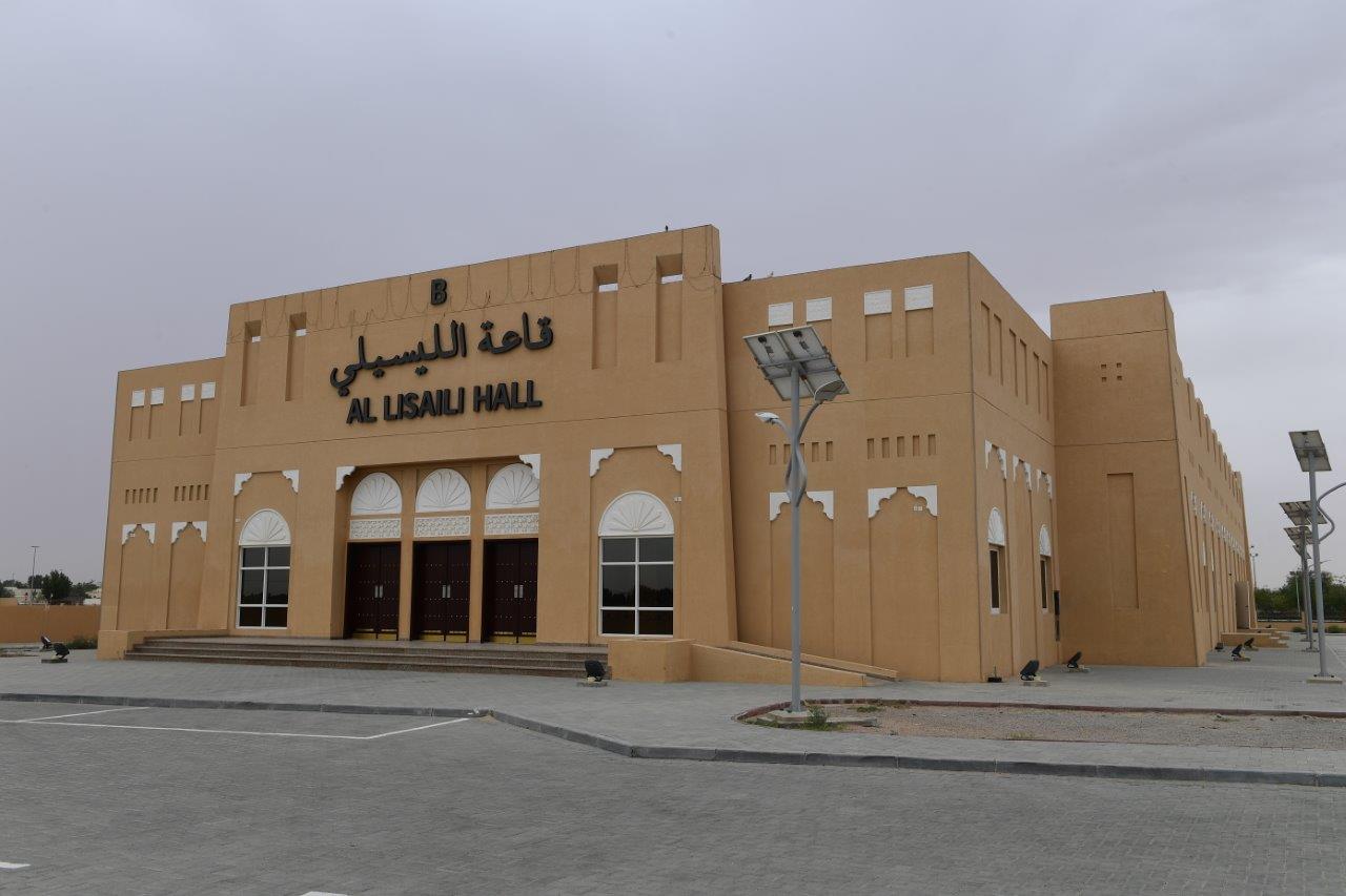Hatta and Al Lisaily Wedding Halls - قاعتا أفراح حتا واللسيلي