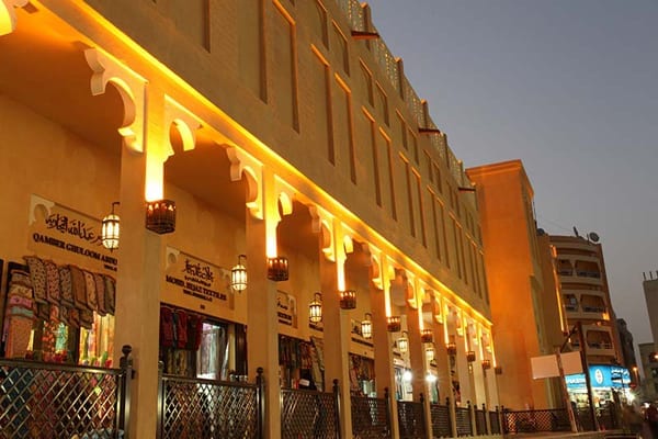 Naif Market - سوق نايف