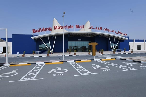 سوق خردة المعادن ومواد البناء