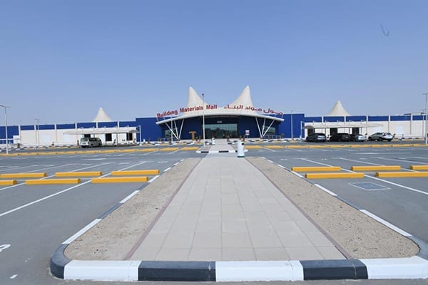 سوق خردة المعادن ومواد البناء