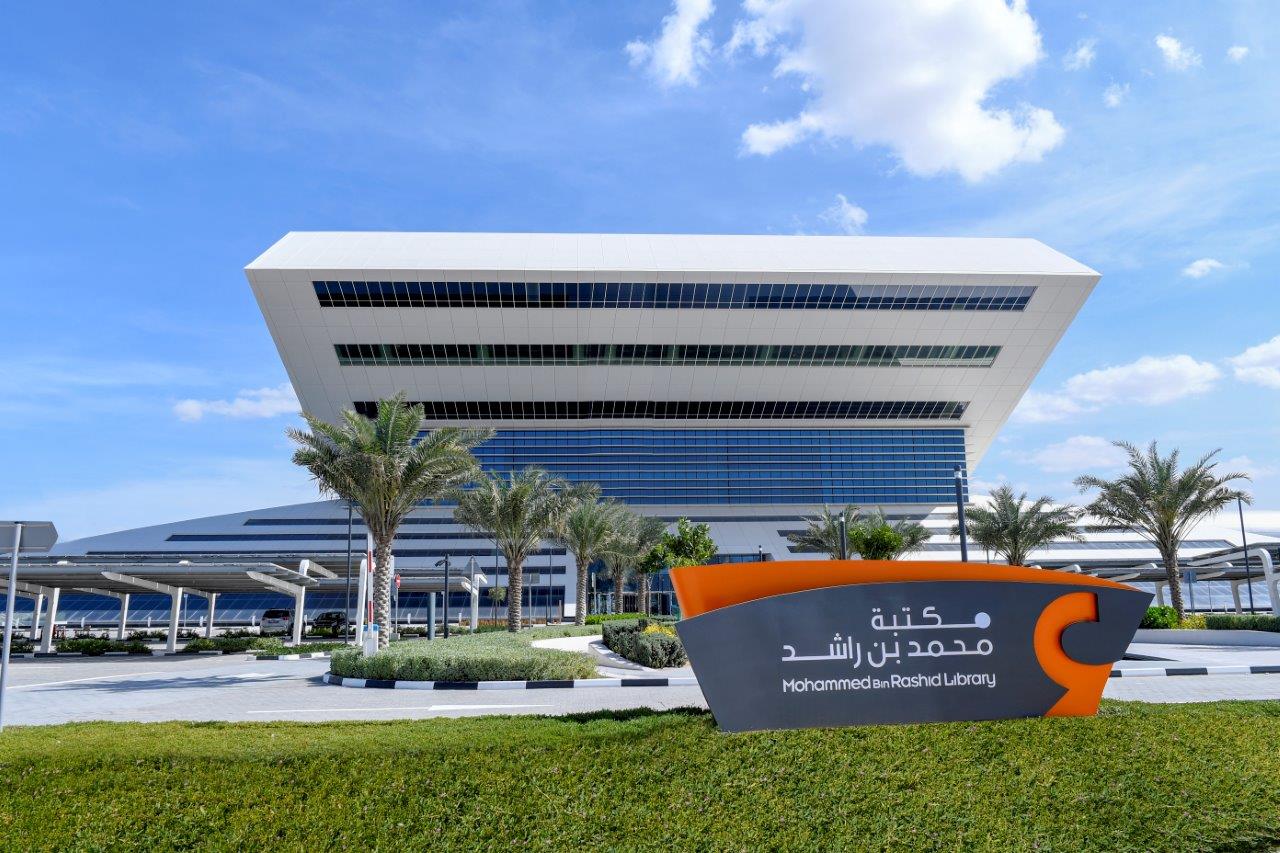 Mohammed Bin Rashid Library - مكتبة محمد بن راشد