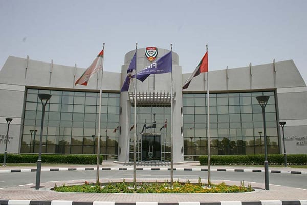 UAE Football Association - مجمع اتحاد الإمارات العربية المتحدة لكرة القدم