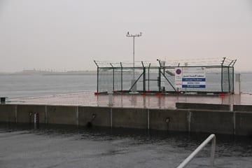 Tide Station - محطة المد والجزر
