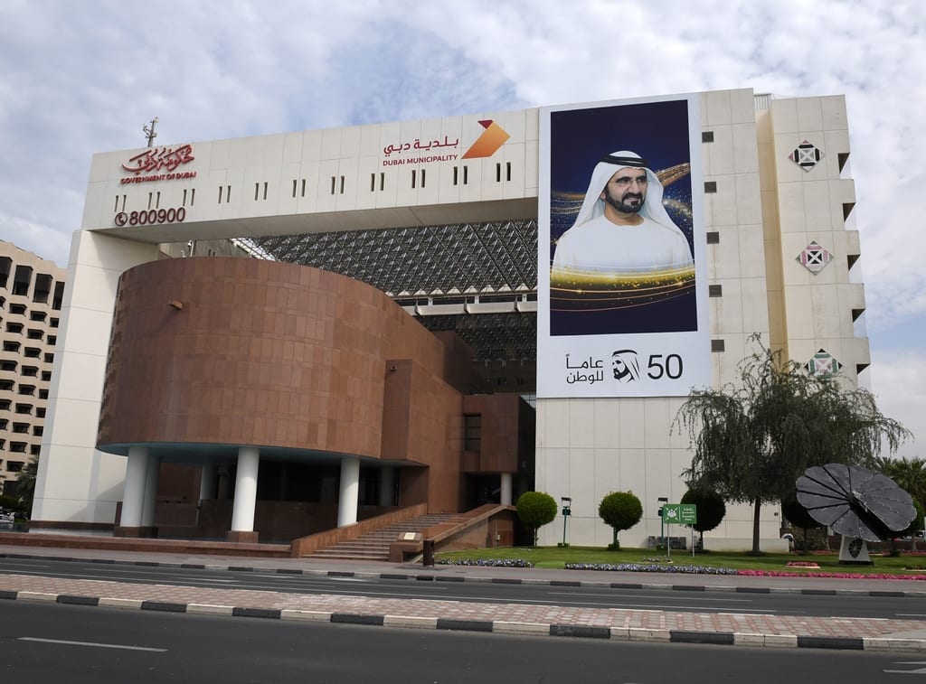 Dubai Municipality with new logo -بلدية دبي