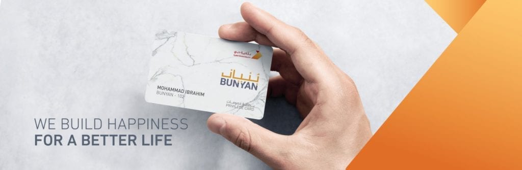 Bunyan Card - بطاقة بنيان