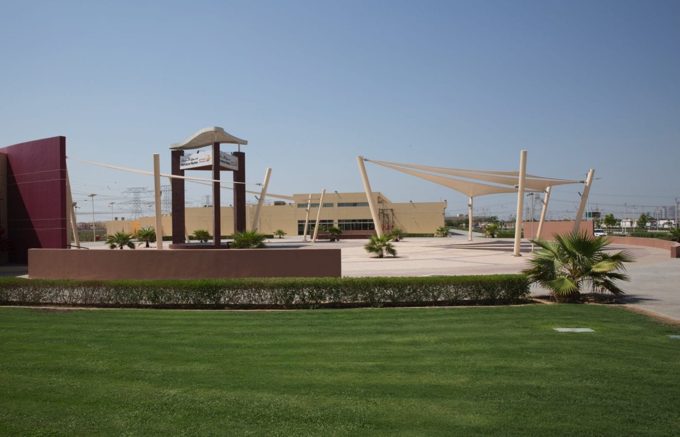 Furniture Market - سوق الأثاث