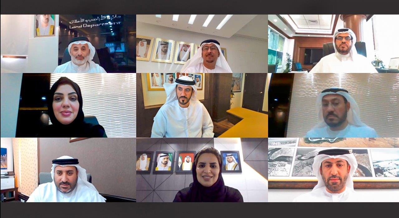 اجتماع افتراضي