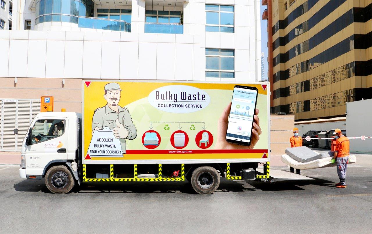Bulk Waste - المخلفات الحجمية