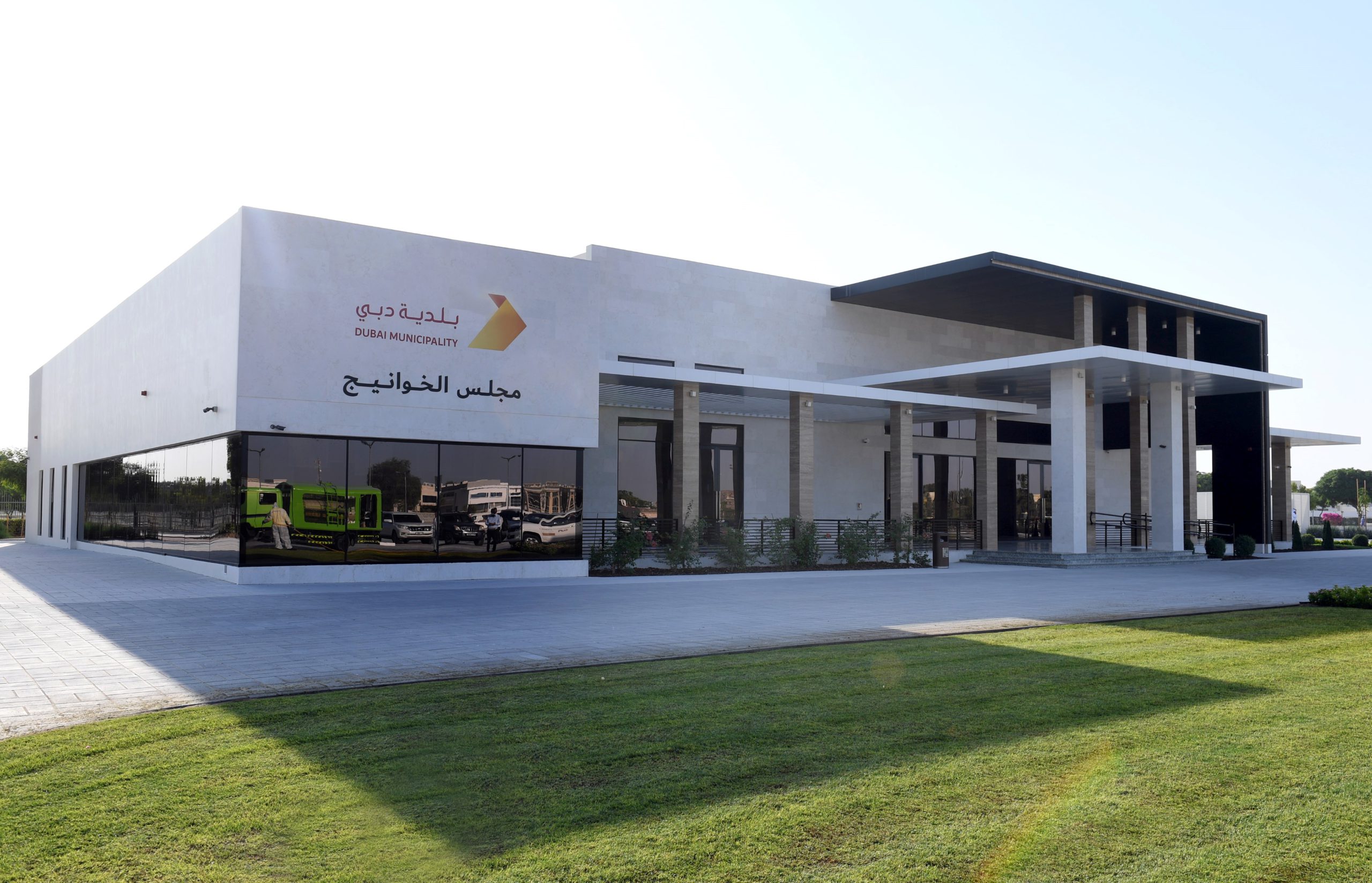Social Neighborhood Majlis