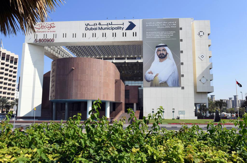 Dubai Municipality to showcase latest digital services and initiatives at GITEX Global 2023