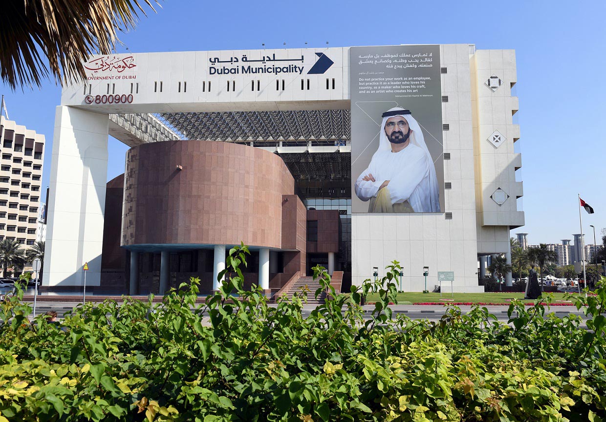 Dubai Municipality bags first place at GCC GOV HR Awards 2023 in recognition of Emiratization efforts