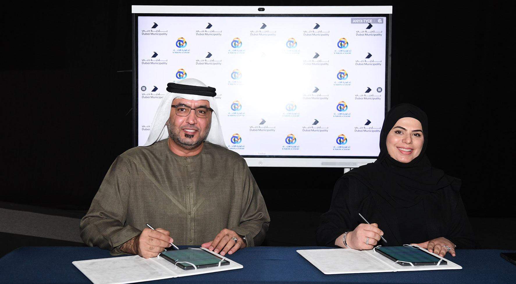 Dubai Municipality signs MoU with Union Coop to strengthen food supply chains in Dubai