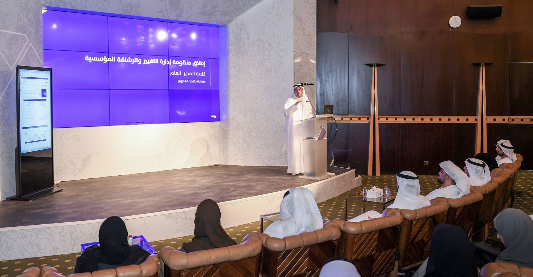 Dubai Municipality launches Change Management and Corporate Agility System