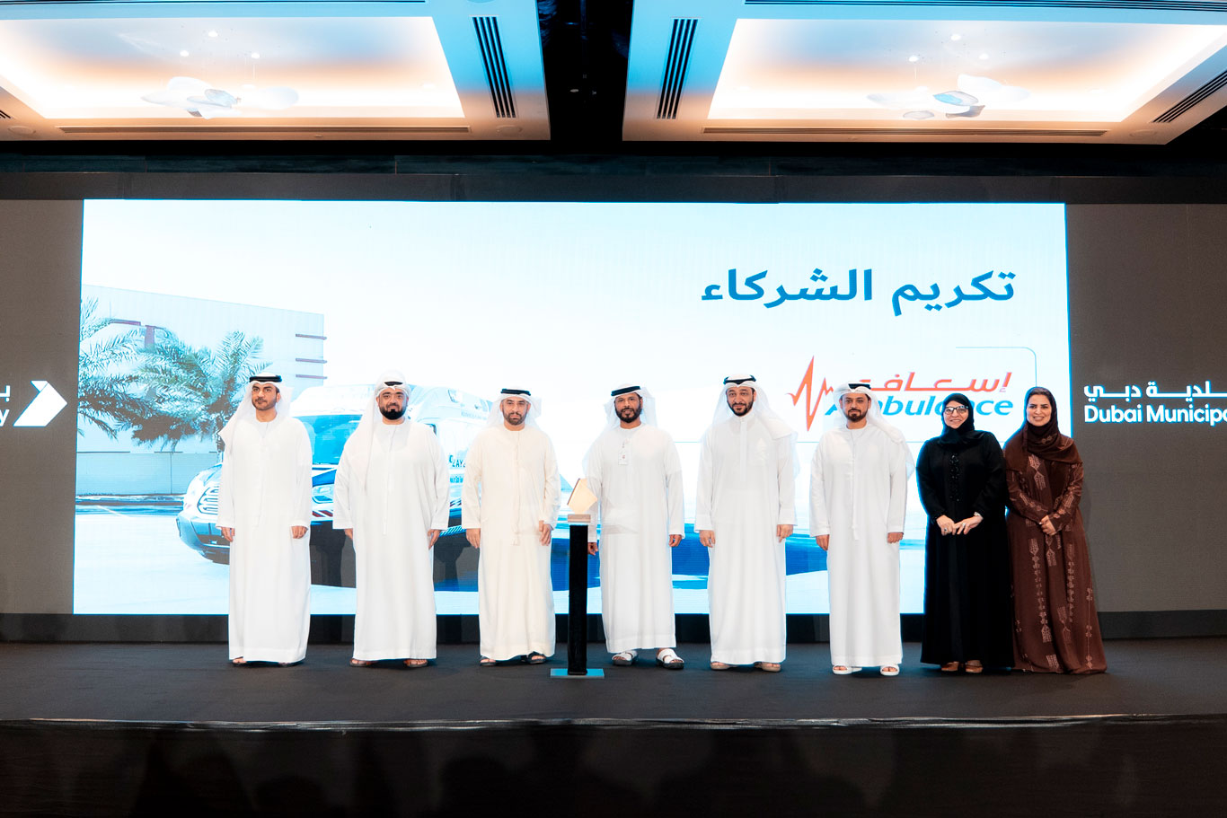 بلدية دبي تُكرم 45 شريكاً من القطاعين الحكومي والخاص لعام 2024