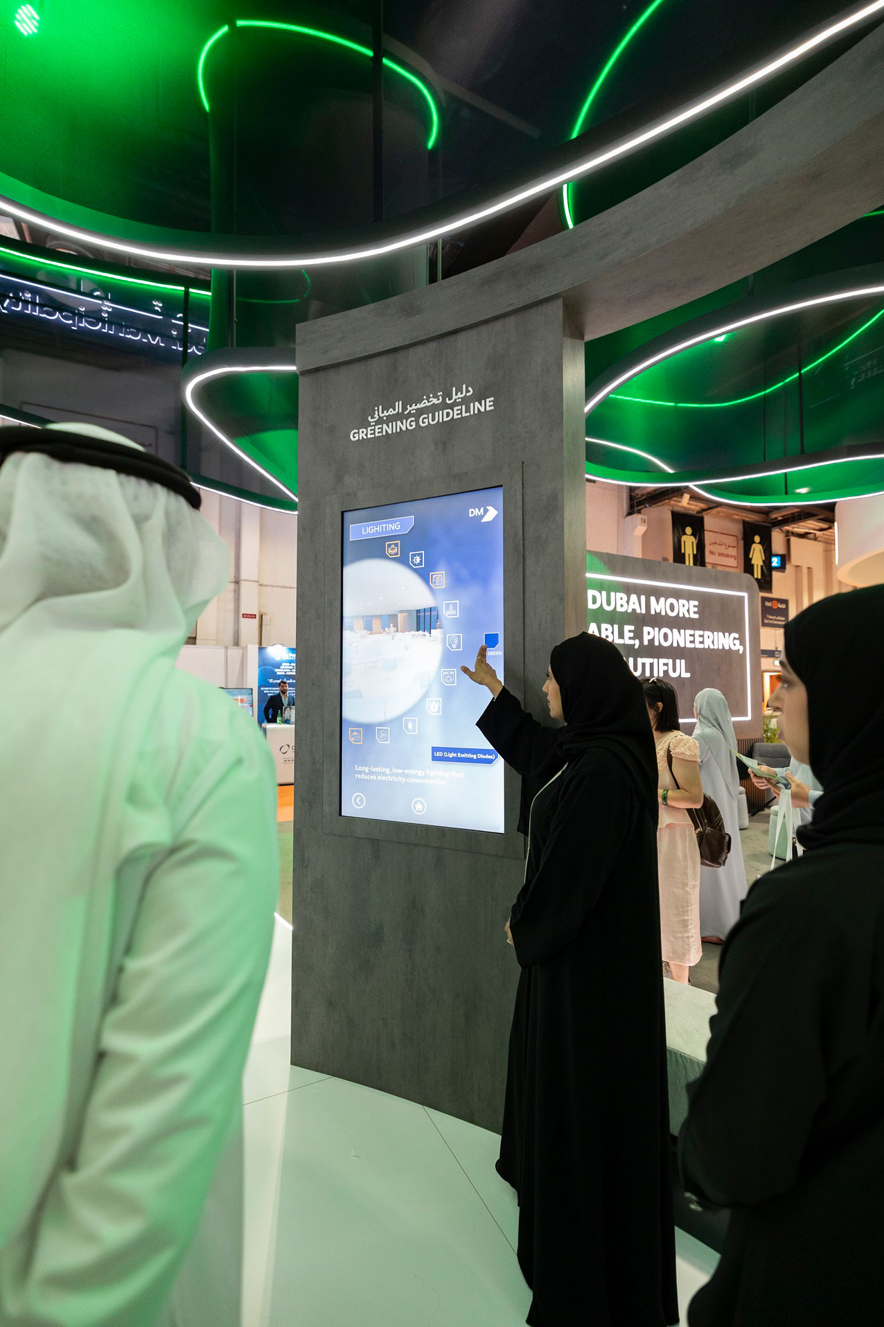 مشروعات بنية تحتية رائدة مستدامة في معرض ويتيكس 2025