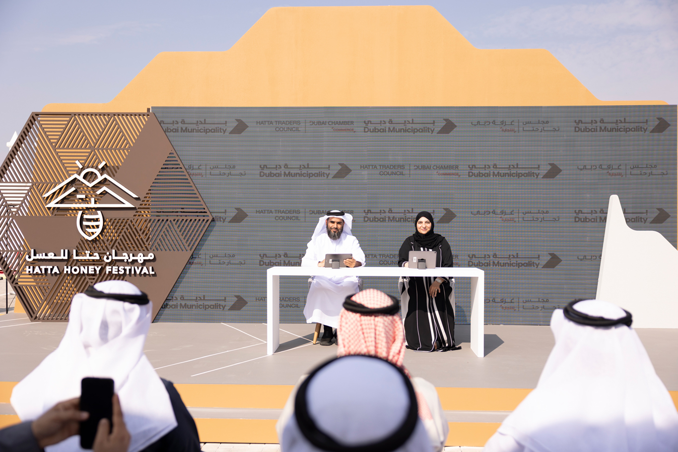 MOU to Support Emirati Hatta Traders