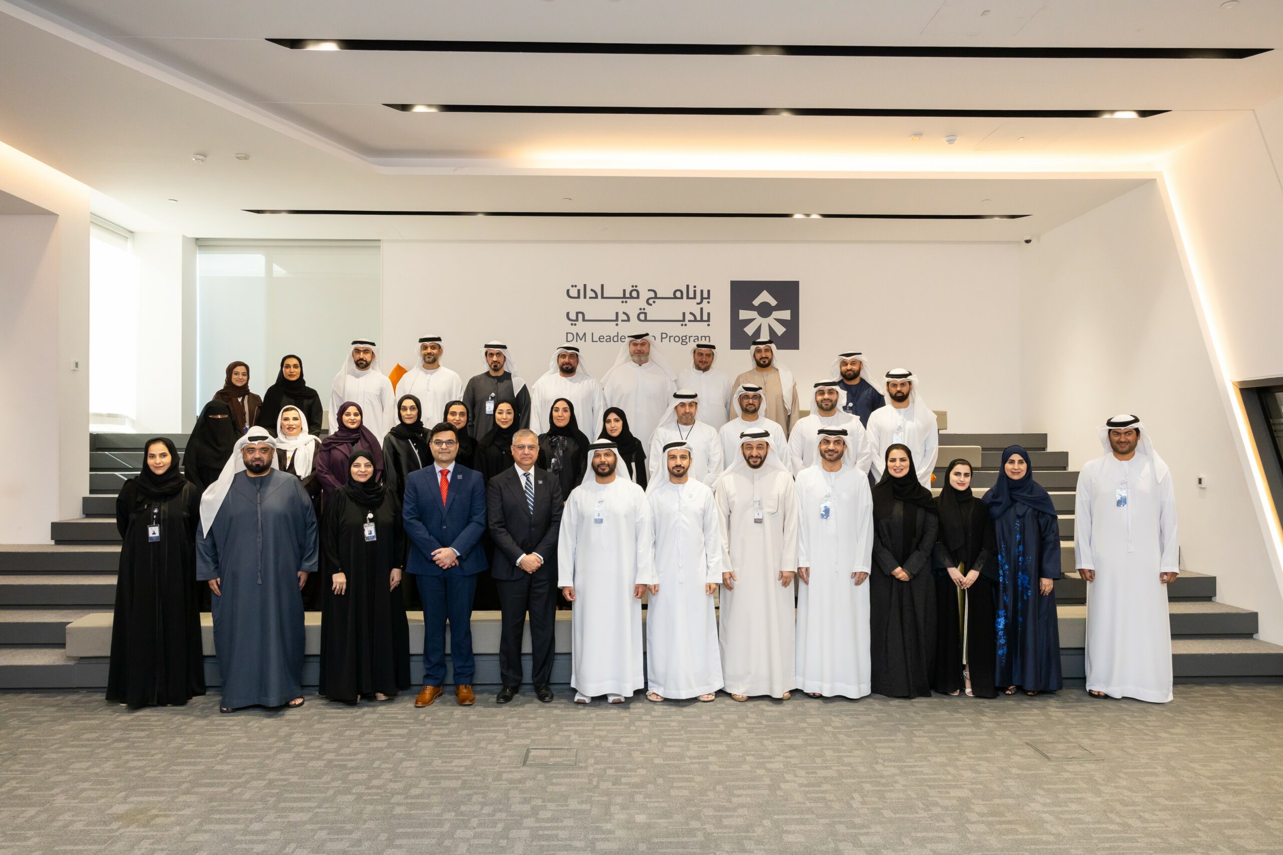 Future Leadership programme launched to develop government leaders.