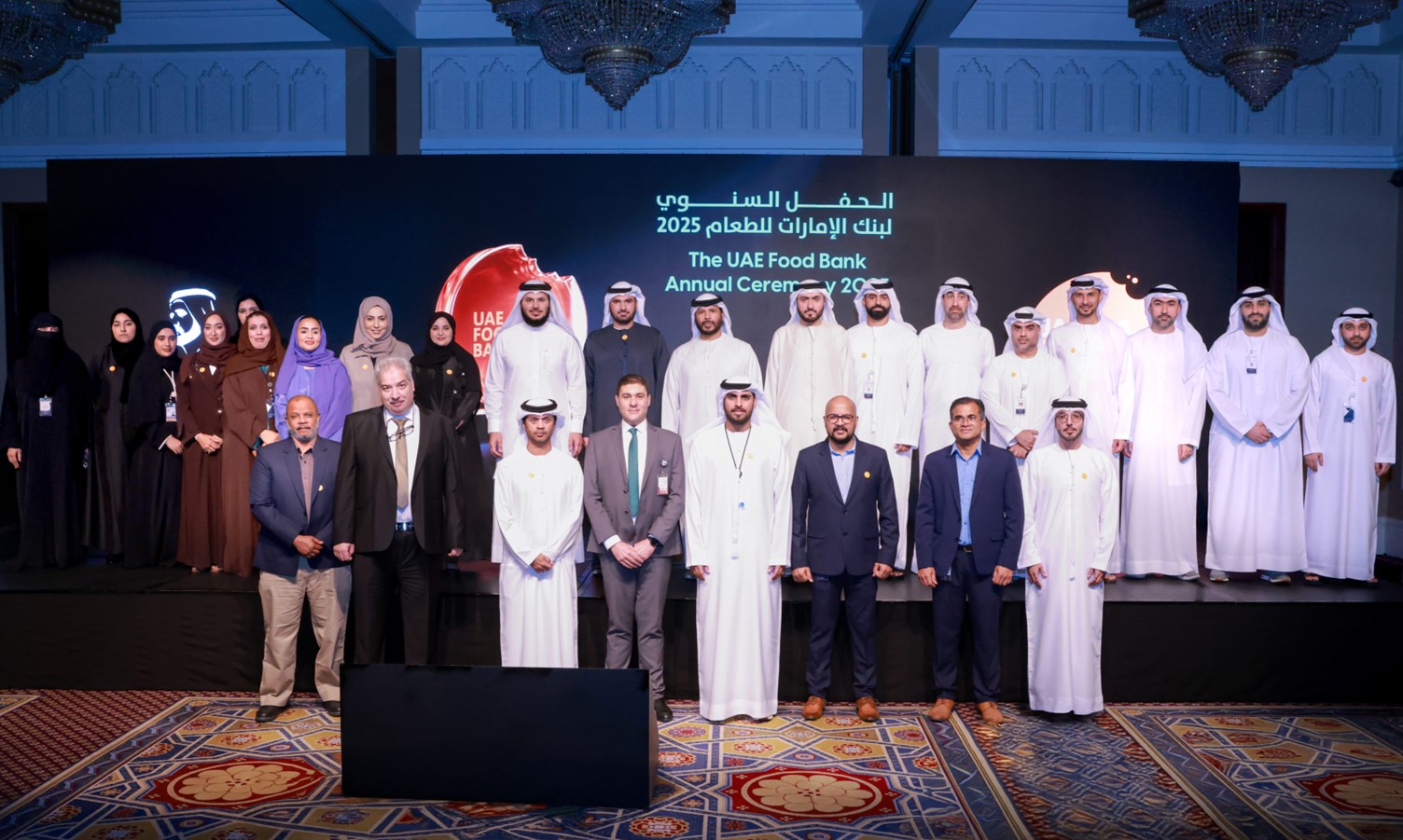 UAE Food Bank Honours Partners and Volunteers at 2025 Ceremony