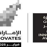 UAE Innovates Award 2025
