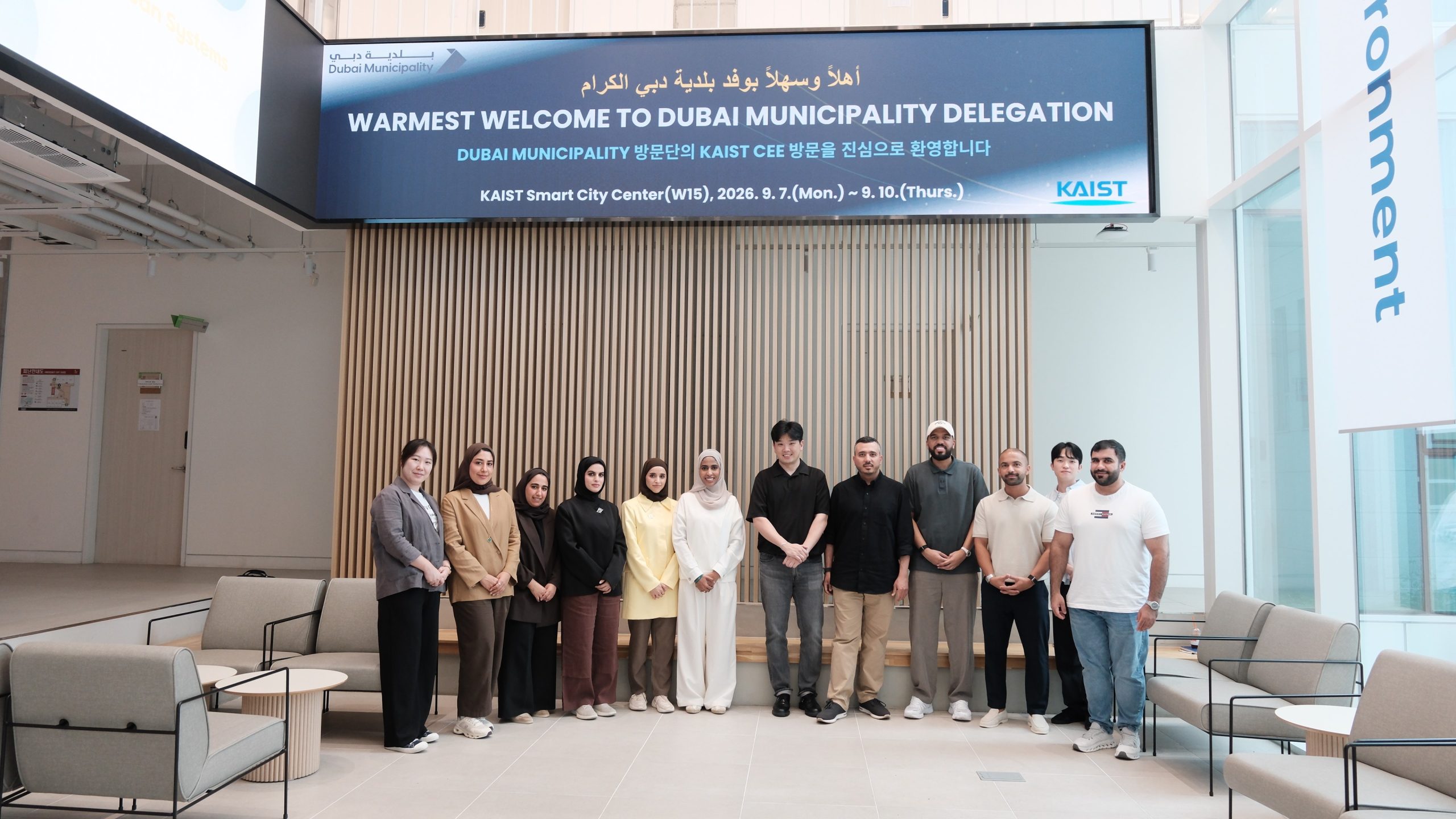 First youth knowledge exchange programme in Seoul