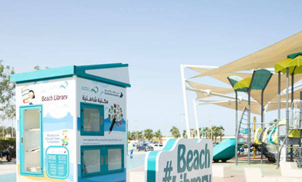 Beach Library kiosk on the beach with shade sails in the background